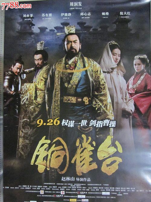 买张拉格朗日学院文凭毕业证